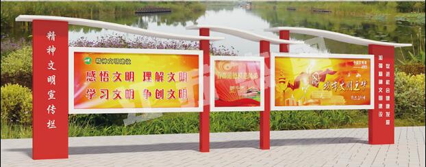 缙云宣传栏、公告栏